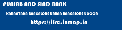 PUNJAB AND SIND BANK  KARNATAKA BANGALORE URBAN BANGALORE ULSOOR  ifsc code